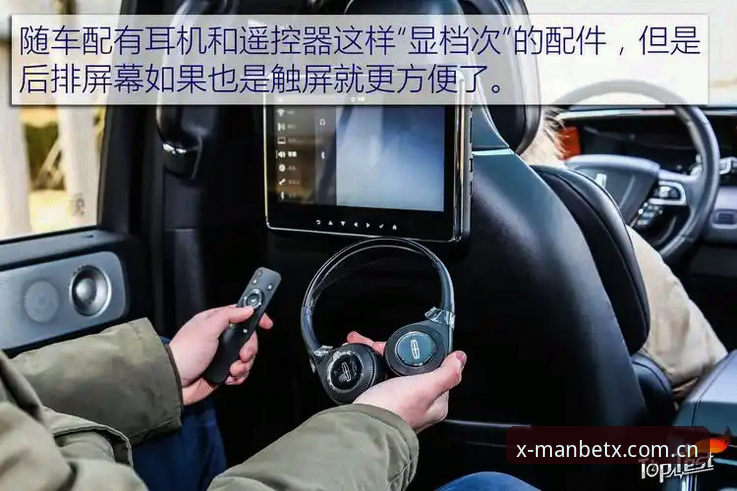 manbetx体育app功能究竟能解决哪些用户痛点？——技术评测员的深度解析