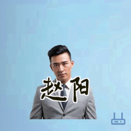 赵阳