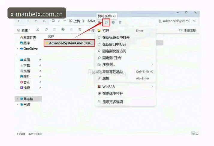 manbetx体育官网安卓版安装与登录操作教程——从下载到实战的全流程指南