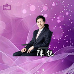 陈锐